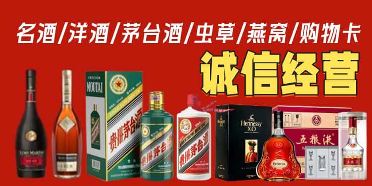盐城烟酒回收电话